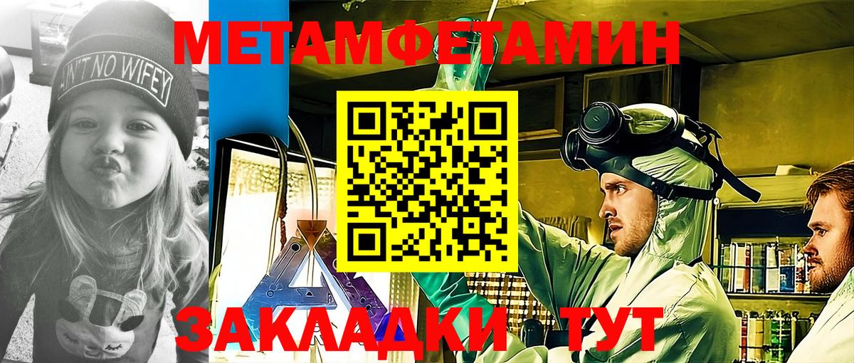 АМФ Розовый Биробиджан