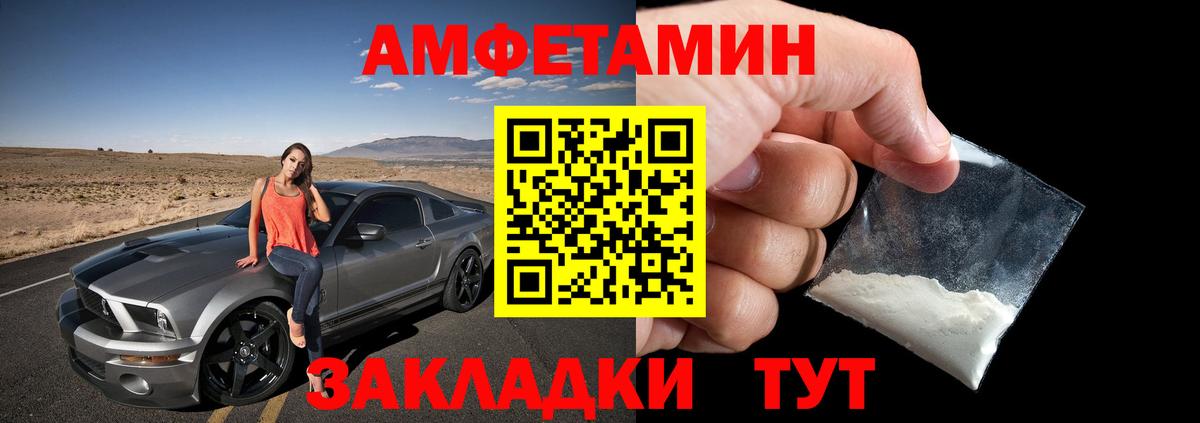 АМФ  АМФ Premium  Вход с VPN  Биробиджан 