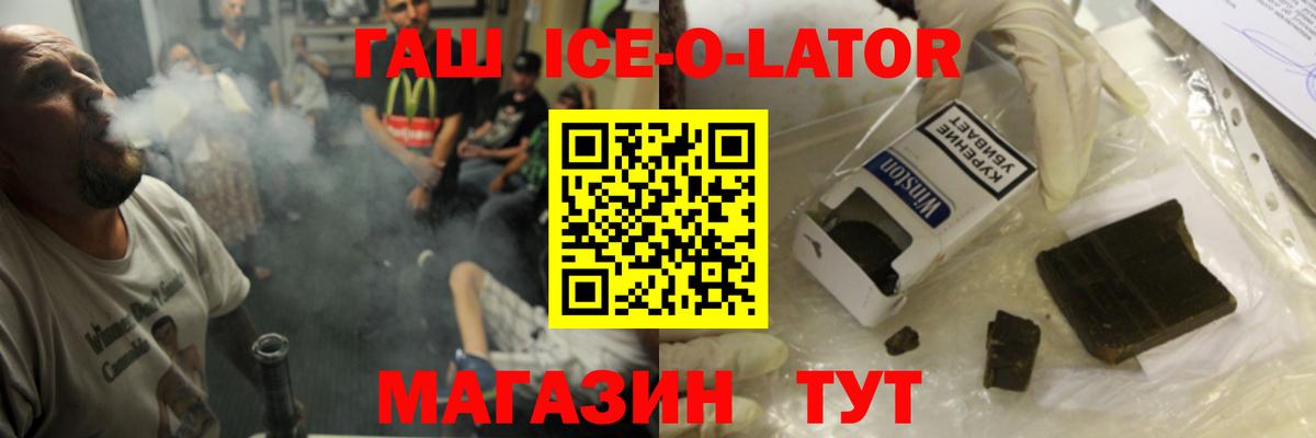ГАШИШ убойный Биробиджан