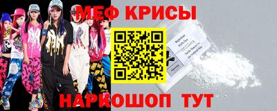 марки nbome Ирбит