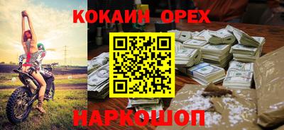 марки nbome Ирбит
