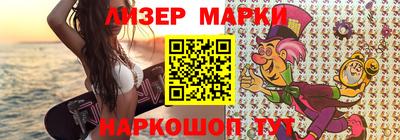 марки nbome Ирбит