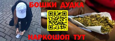 марки nbome Ирбит