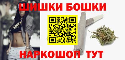 марки nbome Ирбит