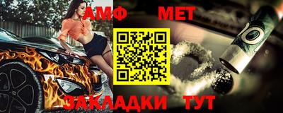 марки nbome Ирбит