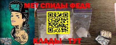 мдпв Ипатово