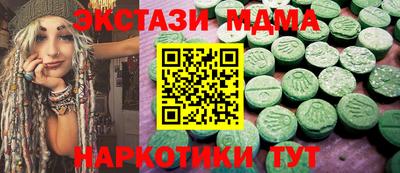 мдпв Ипатово