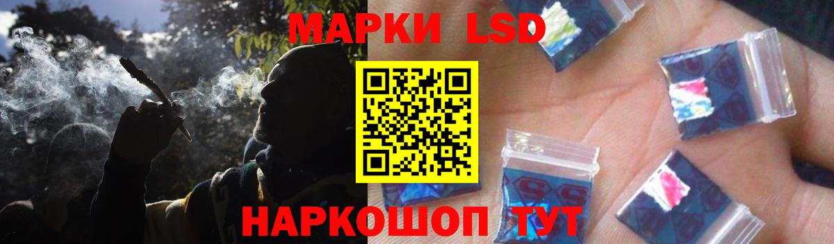 блэк спрут ссылки  Вход с VPN  Биробиджан  ЛСД экстази кислота  ЛСД экстази 