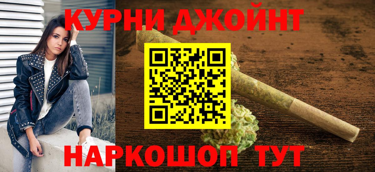 Каннабис SATIVA & INDICA  Каннабис Amnesia  Биробиджан  Шишки марихуана SATIVA & INDICA  Вход с VPN 